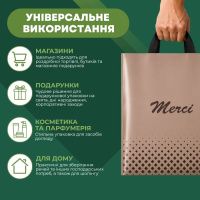Пакет Serikoff STS Крафт Мерсі Кава 35х45 см (5008)