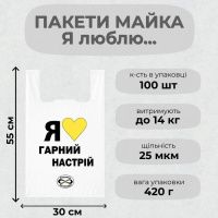 Пакети майка Гарний настрій 30х55 см (6081)