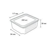 Одноразовий контейнер ПС 181 з кришкою 200 мл (2390)