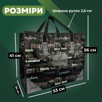 Сумка Альфа  №4 Міста 53х41х26 см (6453)