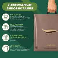 Пакет Serikoff STS Крафт  Хвиля Кава 35х45 см (0130)